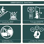 Nestay Villa Tokyo Itabashi