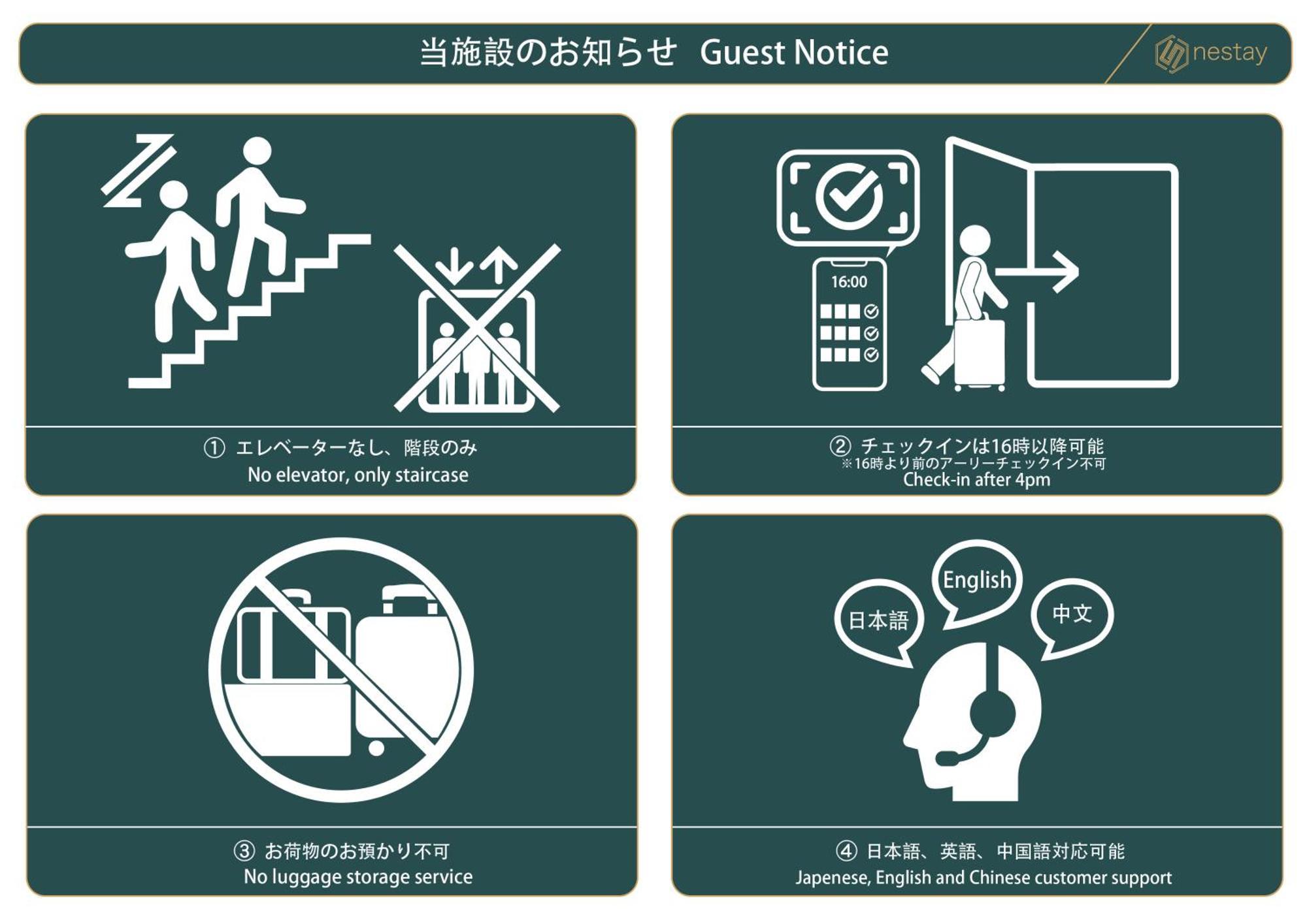 Nestay Itabashi Villa *